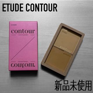 ETUDE HOUSE - エチュードハウス　コントゥアーパウダー　インベンダー　シェーディング　アイブロウ