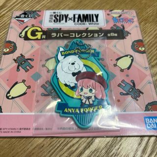 バンダイ(BANDAI)のSPY×FAMILY 一番くじ ラバーコレクション アーニャ ボンド(ストラップ)