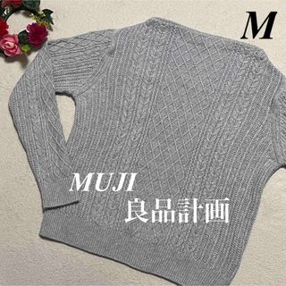 ムジルシリョウヒン(MUJI (無印良品))の大特価セール中【無印良品】MUJI 良品計画 ♡綿100% セーター　M 即発送(ニット/セーター)