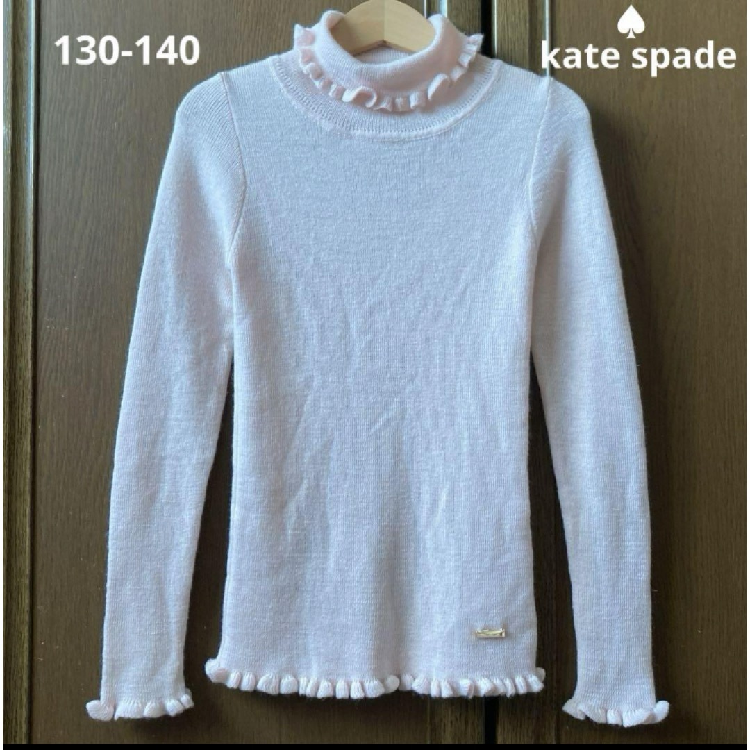 kate spade new york(ケイトスペードニューヨーク)のケイトスペード　長袖　タートルネック　ニット　シャツ　セーター　ストレッチ キッズ/ベビー/マタニティのキッズ服女の子用(90cm~)(ニット)の商品写真