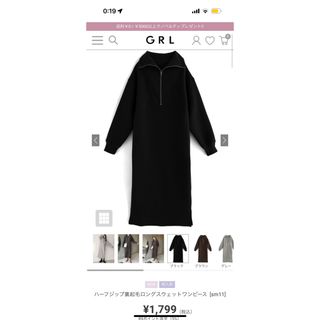 グレイル(GRL)のグレイル　ハーフジップ裏起毛ロングスウェットワンピース[sm11](ロングワンピース/マキシワンピース)