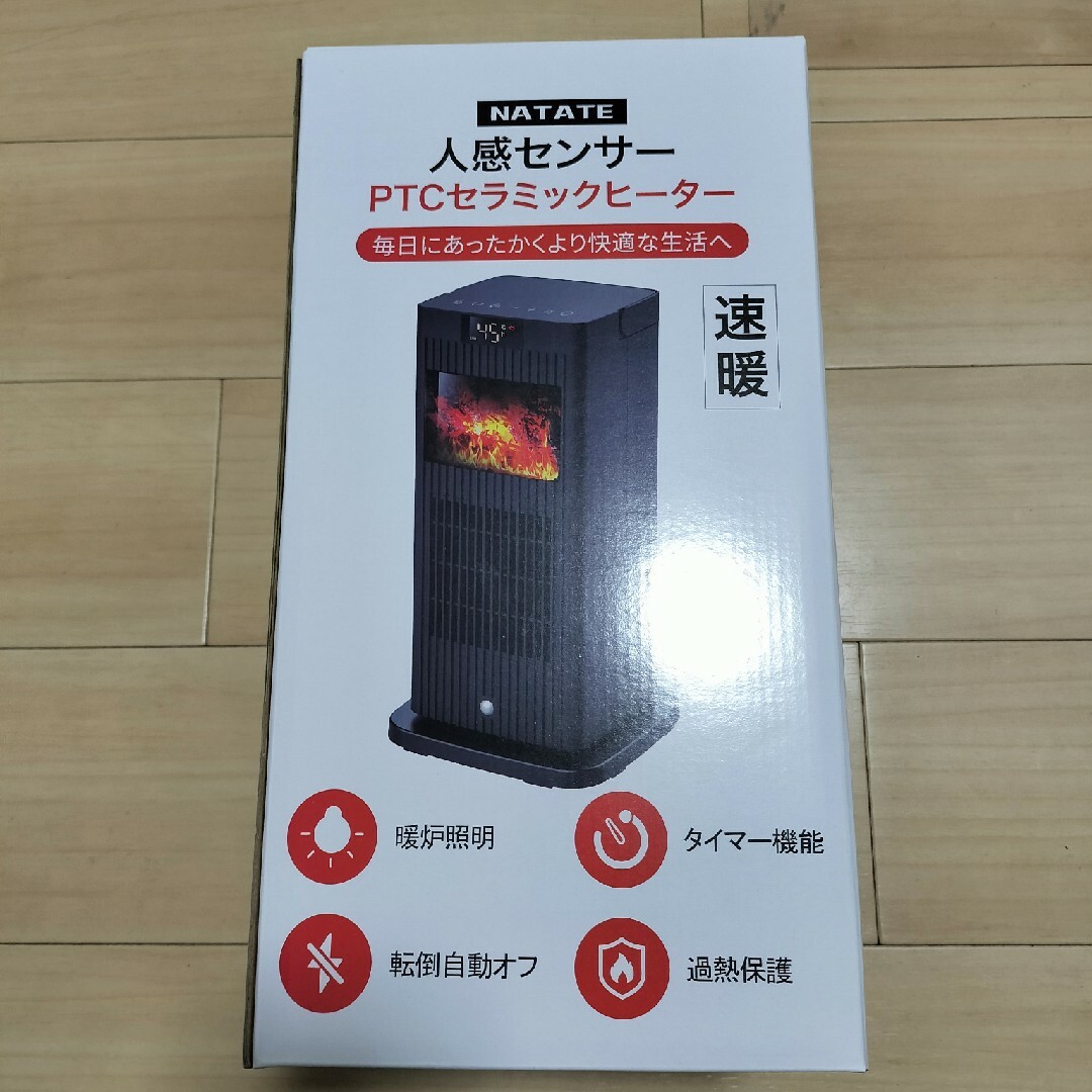 セラミックヒーター 人感センサー付 スマホ/家電/カメラの冷暖房/空調(電気ヒーター)の商品写真