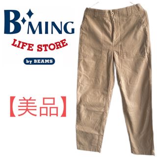 ビーミング ライフストア バイ ビームス(B:MING LIFE STORE by BEAMS)の【美品】ビーミング　レディース　パンツ(カジュアルパンツ)