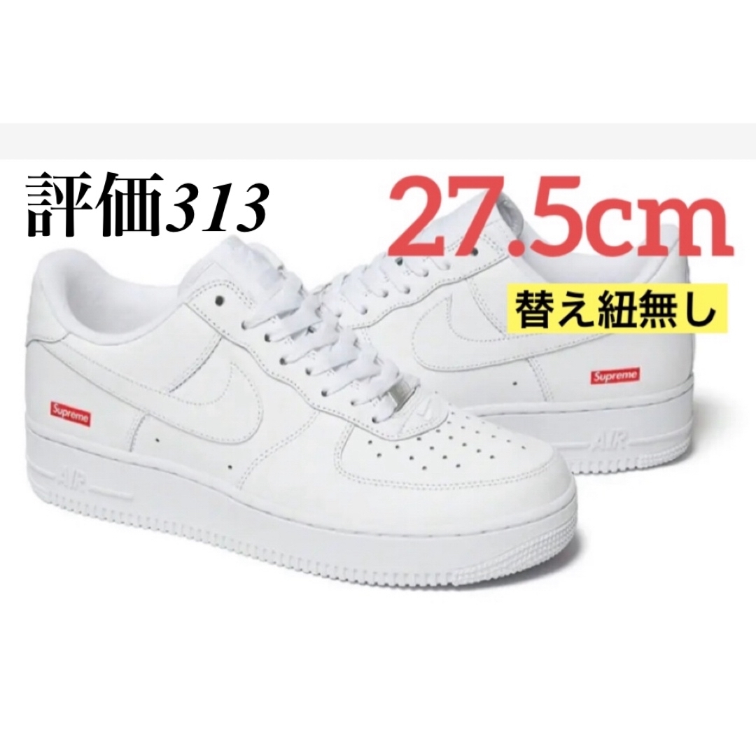 ホワイトSupreme Nike Air Force1 Low 27.5cm white