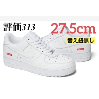 シュプリーム(Supreme)のSupreme Nike Air Force1 Low 27.5cm white(スニーカー)