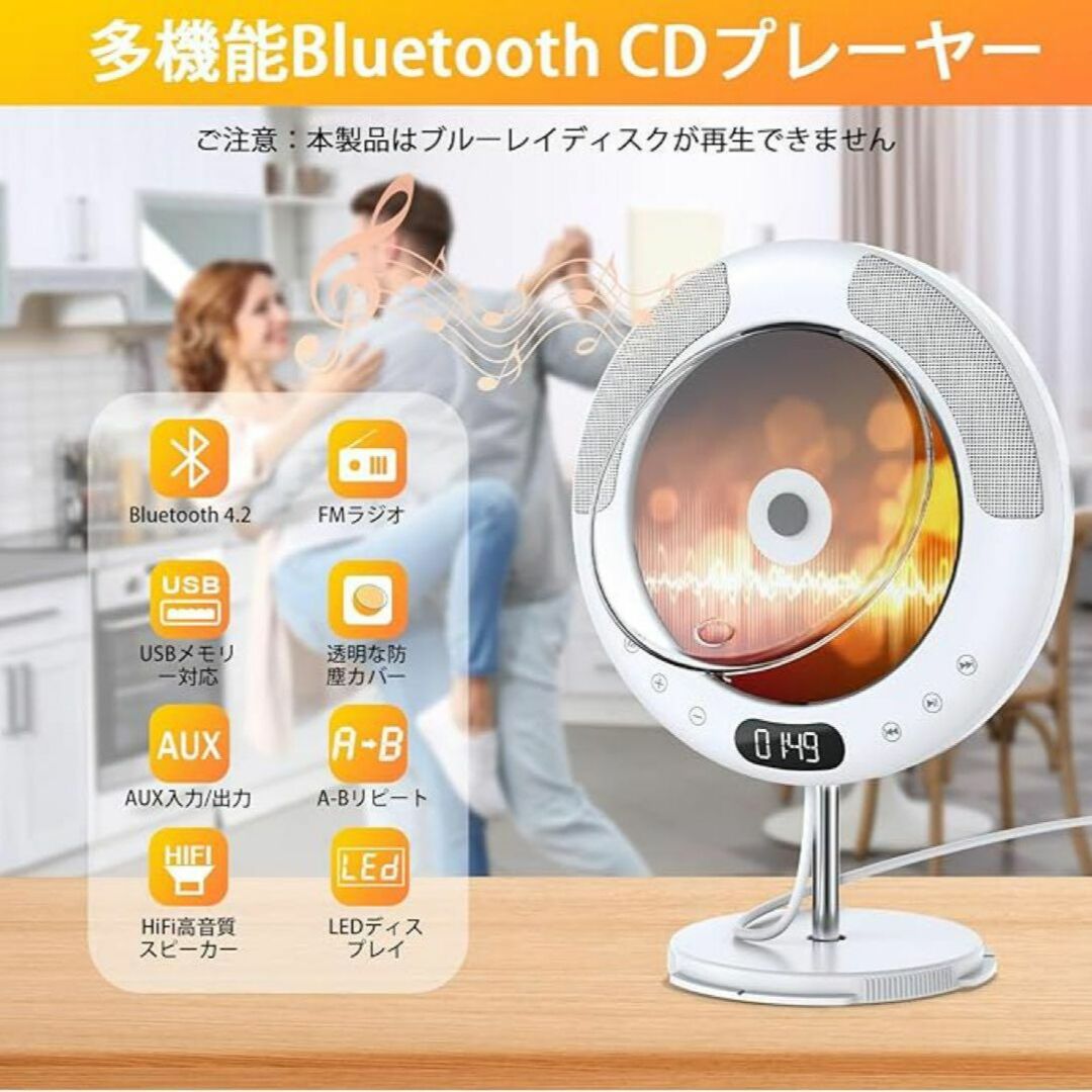 新品⭐️ CDプレイヤー Bluetooth CD FM USB AUX モード スマホ/家電/カメラのオーディオ機器(ポータブルプレーヤー)の商品写真