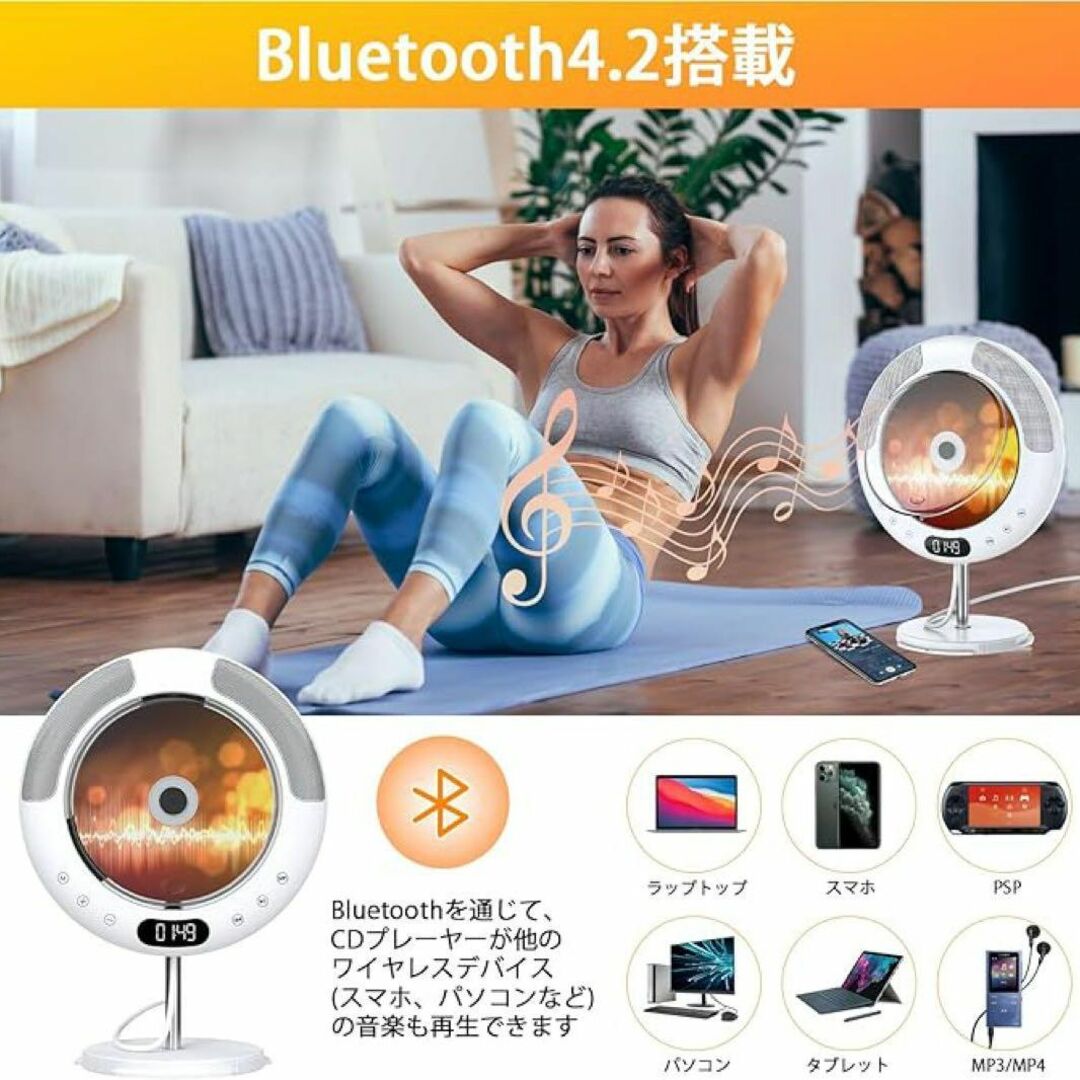 新品⭐️ CDプレイヤー Bluetooth CD FM USB AUX モード スマホ/家電/カメラのオーディオ機器(ポータブルプレーヤー)の商品写真