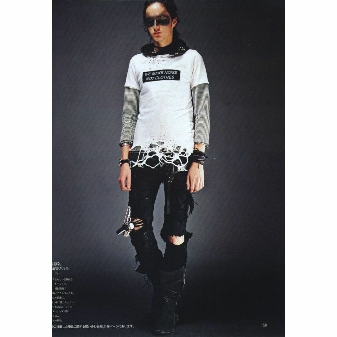 UNDERCOVER(アンダーカバー)のFA0）希少 アンダーカバー 05AW ダメージ加工ボーダーＴシャツ 2 メンズのトップス(Tシャツ/カットソー(七分/長袖))の商品写真