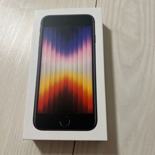 iPhone se3 64gb 新品未開封(スマートフォン本体)