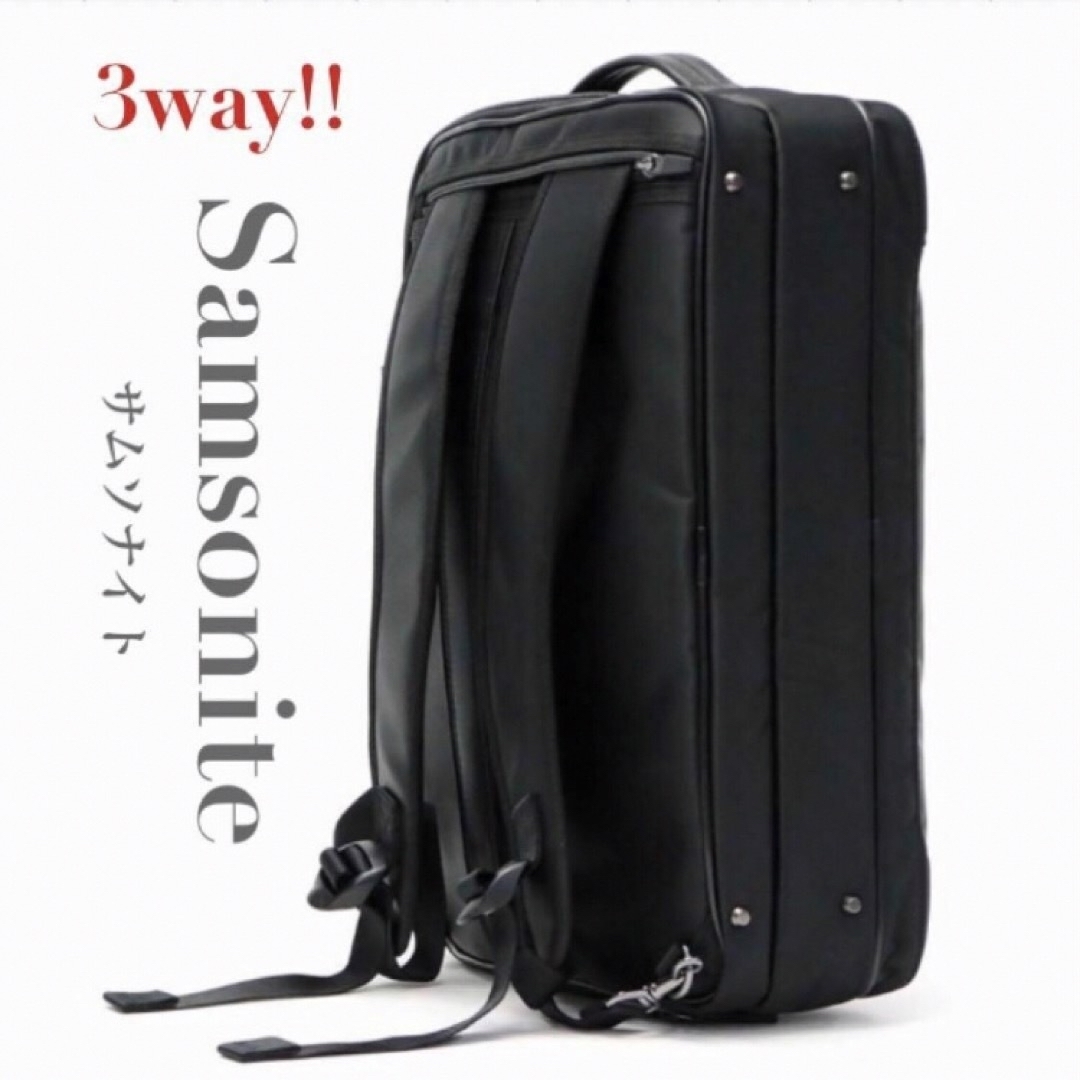 Samsonite(サムソナイト)の完売品 サムソナイト ビジネスバッグ ショルダー リュック 3way EPid3 メンズのバッグ(ビジネスバッグ)の商品写真