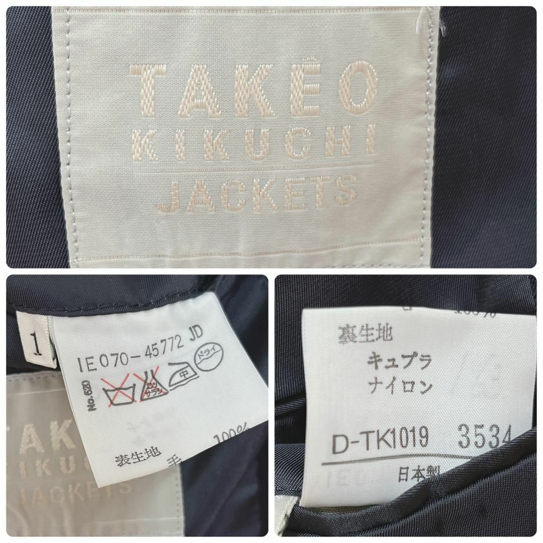 TAKEO KIKUCHI(タケオキクチ)のタケオキクチ　スーツセットアップ【1】日本製　毛100% 仕事　ビジネス メンズのスーツ(セットアップ)の商品写真