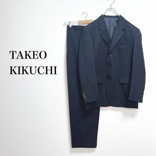 タケオキクチ　スーツセットアップ【1】日本製　毛100% 仕事　ビジネス