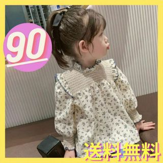 90 子供服　キッズ　女の子　ブラウス　トップス　花柄　フリル　長袖　韓国　綿(ブラウス)