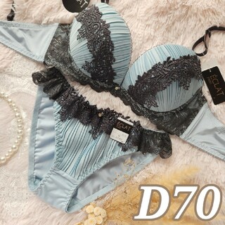 №419【D70】ロイヤルプリーツエンブロイダリーブラジャー&フルバックショーツ(ブラ&ショーツセット)