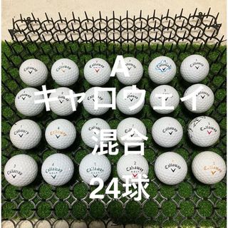 キャロウェイ(Callaway)の★A★キャロウェイ 混合　ホワイト　24球 ロストボール(その他)