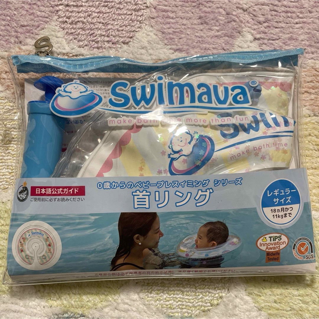 Swimava(スイマーバ)のスイマーバ　swimava くま キッズ/ベビー/マタニティのおもちゃ(お風呂のおもちゃ)の商品写真