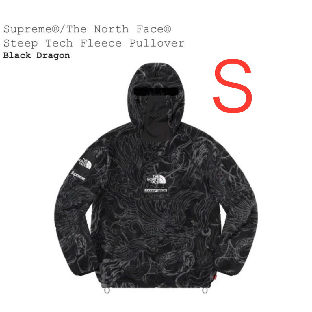 supremeSupreme The North Face Steep Tech Fleece