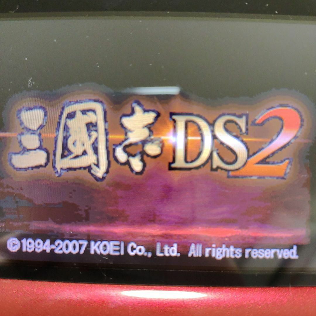 ニンテンドーDS(ニンテンドーDS)の三國志DS 2 エンタメ/ホビーのゲームソフト/ゲーム機本体(携帯用ゲームソフト)の商品写真