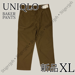 ユニクロ(UNIQLO)のユニクロ　ベイカーパンツ　ブラウン　XLサイズ(ワークパンツ/カーゴパンツ)