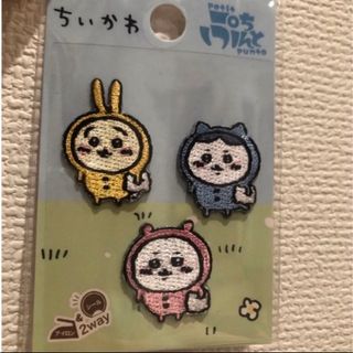 チイカワ(ちいかわ)のちいかわ　2wayステッカーワッペン　パジャマパーティ(キャラクターグッズ)