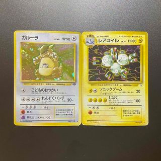 ポケモン(ポケモン)のゆーと様専用　ポケモンカード　ガルーラ　レアコイル　旧裏　(シングルカード)