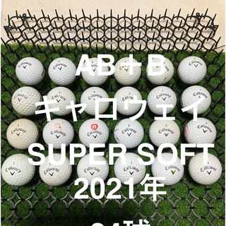 キャロウェイ(Callaway)の★AB＋B★キャロウェイ SUPER SOFT ホワイト　24球 ロストボール(その他)