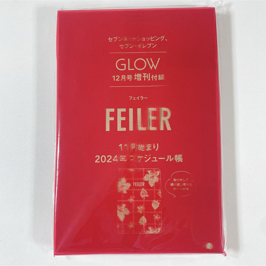 FEILER(フェイラー)のGLOW◆2023年12月号◆FEILER スケジュール帳◆新品 エンタメ/ホビーの雑誌(美容)の商品写真