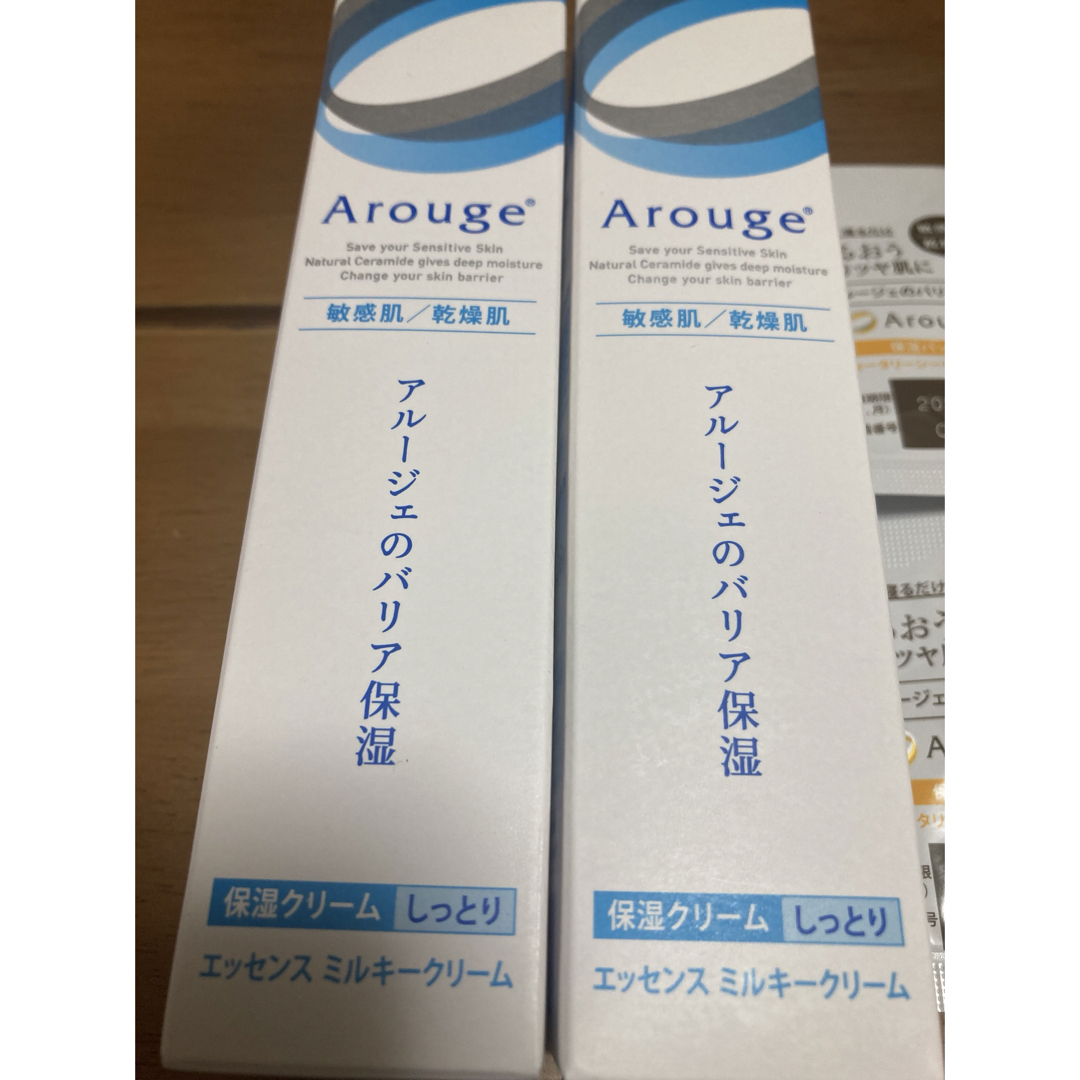 Arouge(アルージェ)のアルージェ エッセンスミルキークリーム[しっとり] コスメ/美容のスキンケア/基礎化粧品(フェイスクリーム)の商品写真