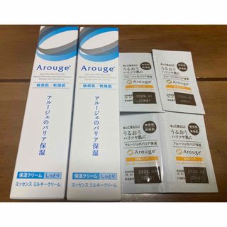 アルージェ(Arouge)のアルージェ エッセンスミルキークリーム[しっとり](フェイスクリーム)