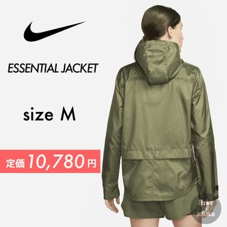 ナイキ(NIKE)のM《新品》NIKE ESSENTIAL JACKET ナイロンパーカー カーキ(ナイロンジャケット)