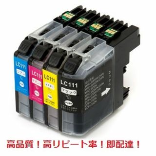 【4個】 ブラザー インク LC111(PC周辺機器)