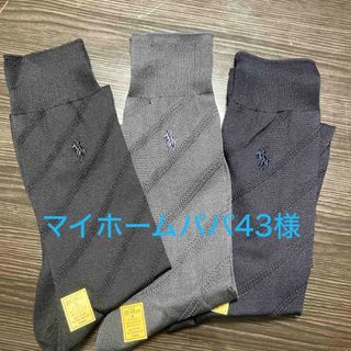 ポロラルフローレン(POLO RALPH LAUREN)のPOLO RALPHLAUREN★靴下3足セット(靴下/タイツ)