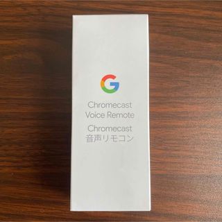 Google - Chromecast with Google TV用 音声リモコン ホワイト