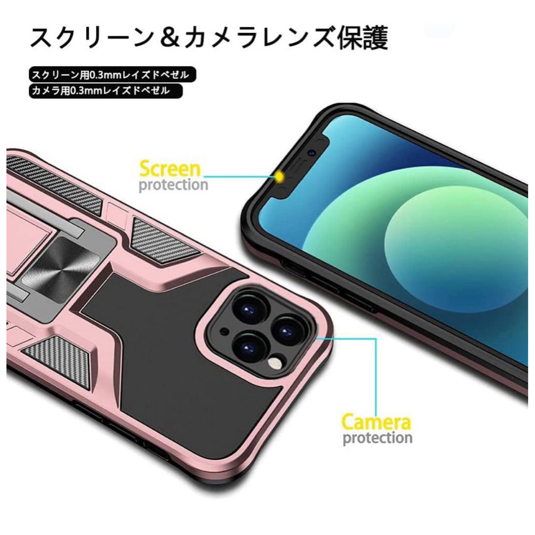 【iPhone 11 Pro ケース 】iPhone11pro スタンド機能  スマホ/家電/カメラのスマホアクセサリー(iPhoneケース)の商品写真