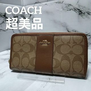 コーチ(COACH) プリント（ブラウン/茶色系）の通販 700点以上 | コーチ