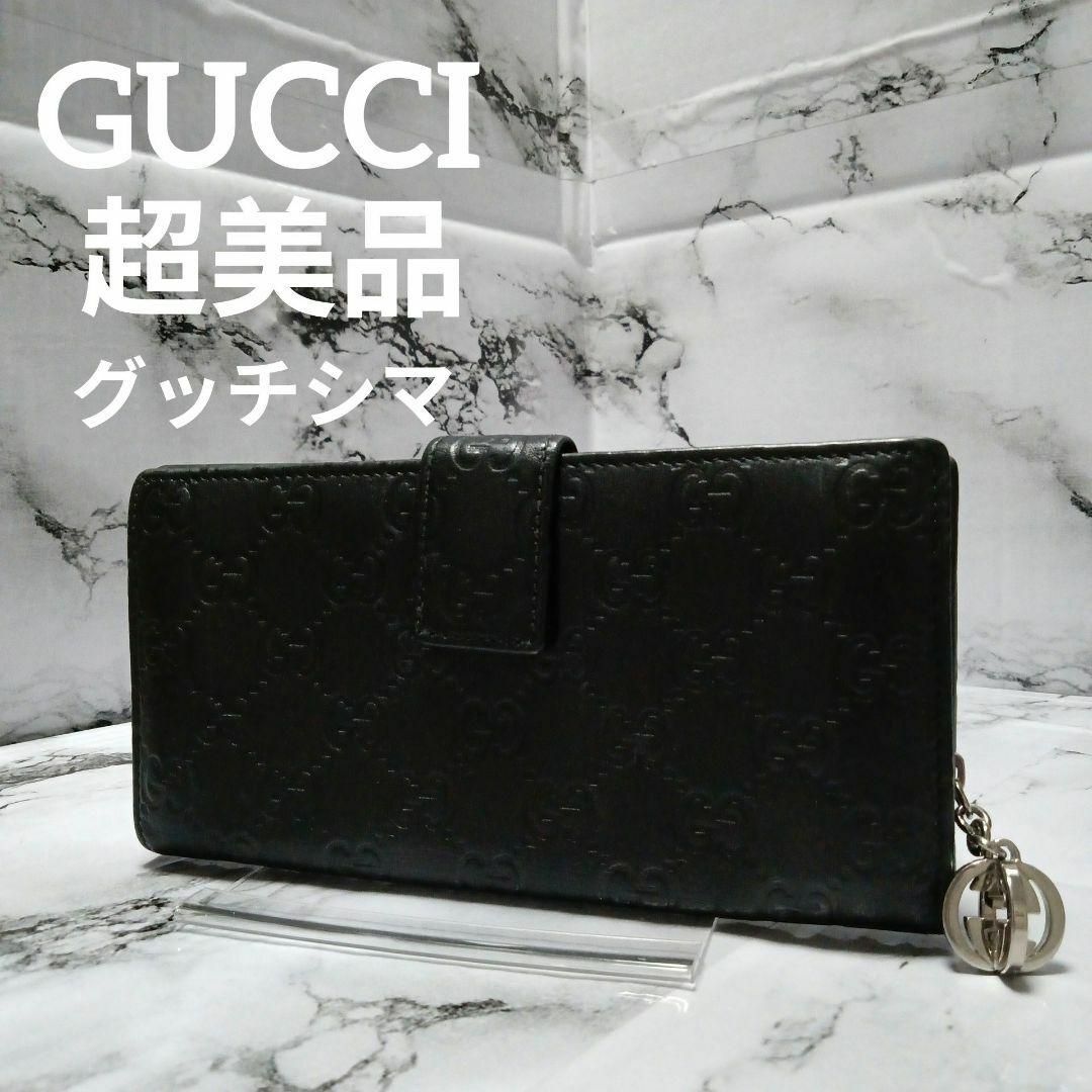 630超美品 グッチ 長財布 札入れ グッチシマ インターロッキング 630超美品 グッチ 長財布 札入れ グッチシマ インターロッキング