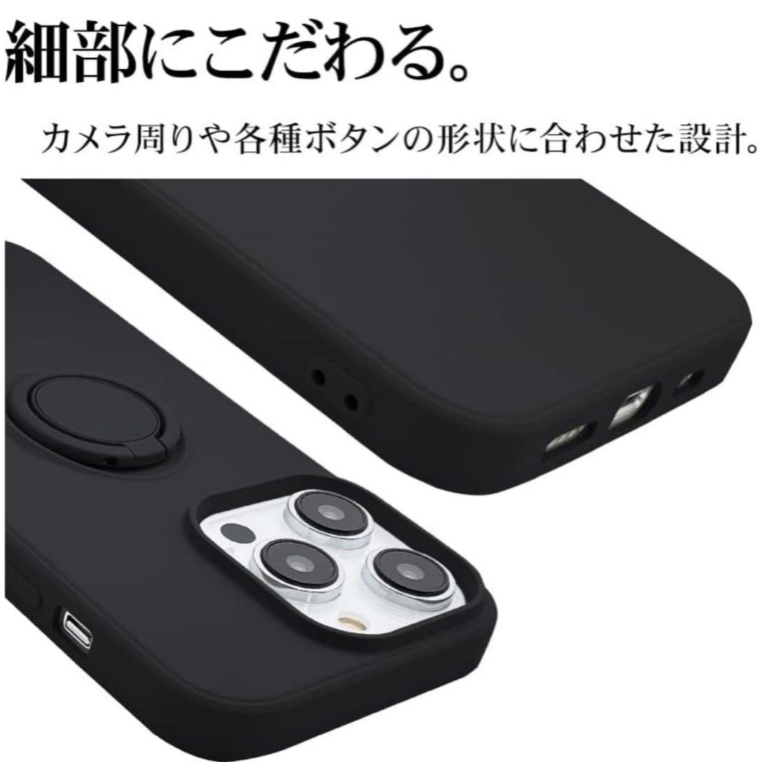 【iPhone14Pro 専用】 リング付き ソフトケース スマホリング TPU スマホ/家電/カメラのスマホアクセサリー(iPhoneケース)の商品写真