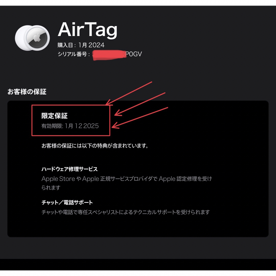 Apple(アップル)の未使用★2点セット★AirTag エアータグ+ケース★国内正規品★Apple スマホ/家電/カメラのスマホアクセサリー(その他)の商品写真