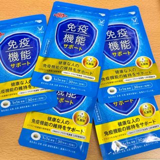 タイショウセイヤク(大正製薬)の大正製薬 免疫機能サポート 5袋(その他)