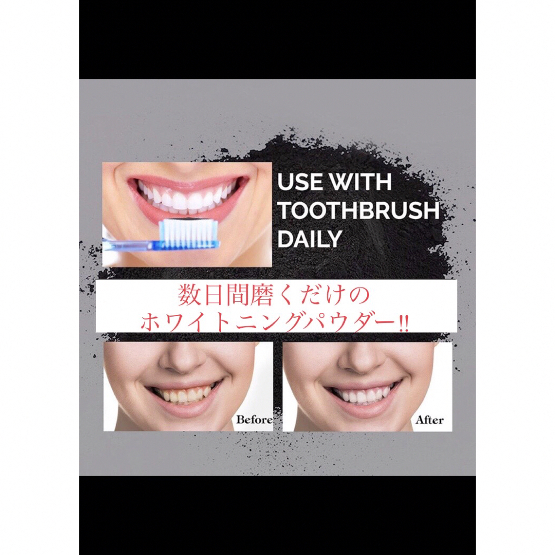 炭磨き粉 歯ブラシ セット コスメ/美容のオーラルケア(歯ブラシ/デンタルフロス)の商品写真