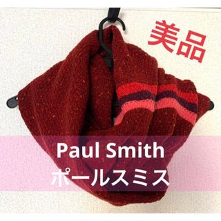 ポールスミス(Paul Smith)の美品 ポールスミス スヌード ウール100% Paul Smith マフラー(マフラー)