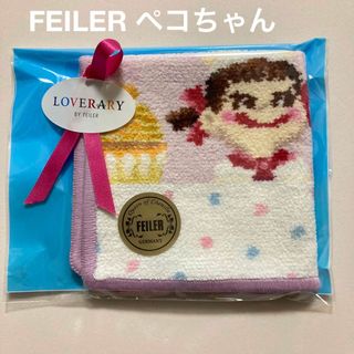 フェイラー(FEILER)のラブラリーバイフェイラー   ペコちゃん　ハンカチ(キャラクターグッズ)