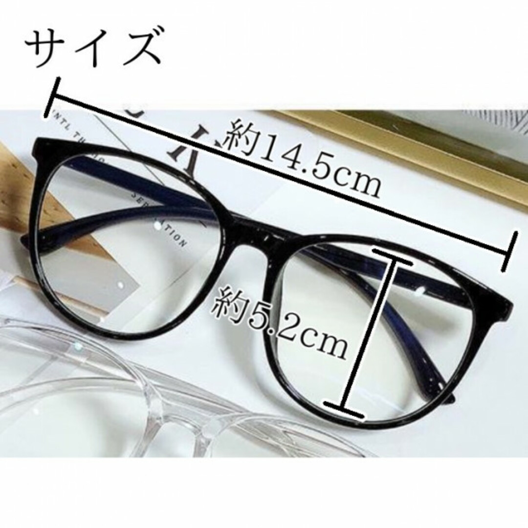 ブルーライトカット 伊達メガネ　黒フチ　ブラック 眼鏡　小顔効果 363 レディースのファッション小物(サングラス/メガネ)の商品写真