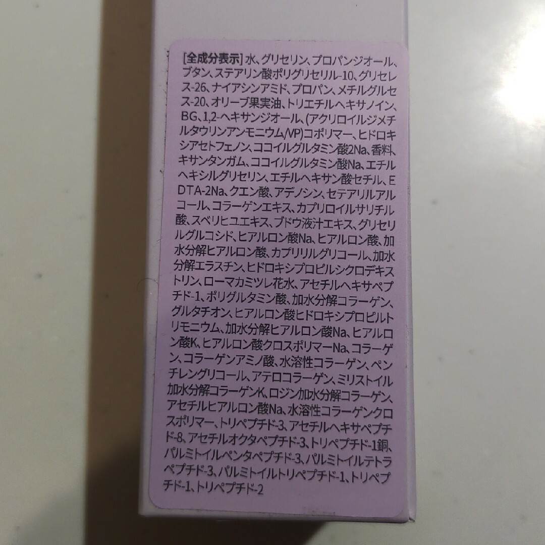 TIRTIR(ティルティル)のTIRTIR ティルティル コラーゲンコアグロウマスク(40ml) コスメ/美容のスキンケア/基礎化粧品(パック/フェイスマスク)の商品写真