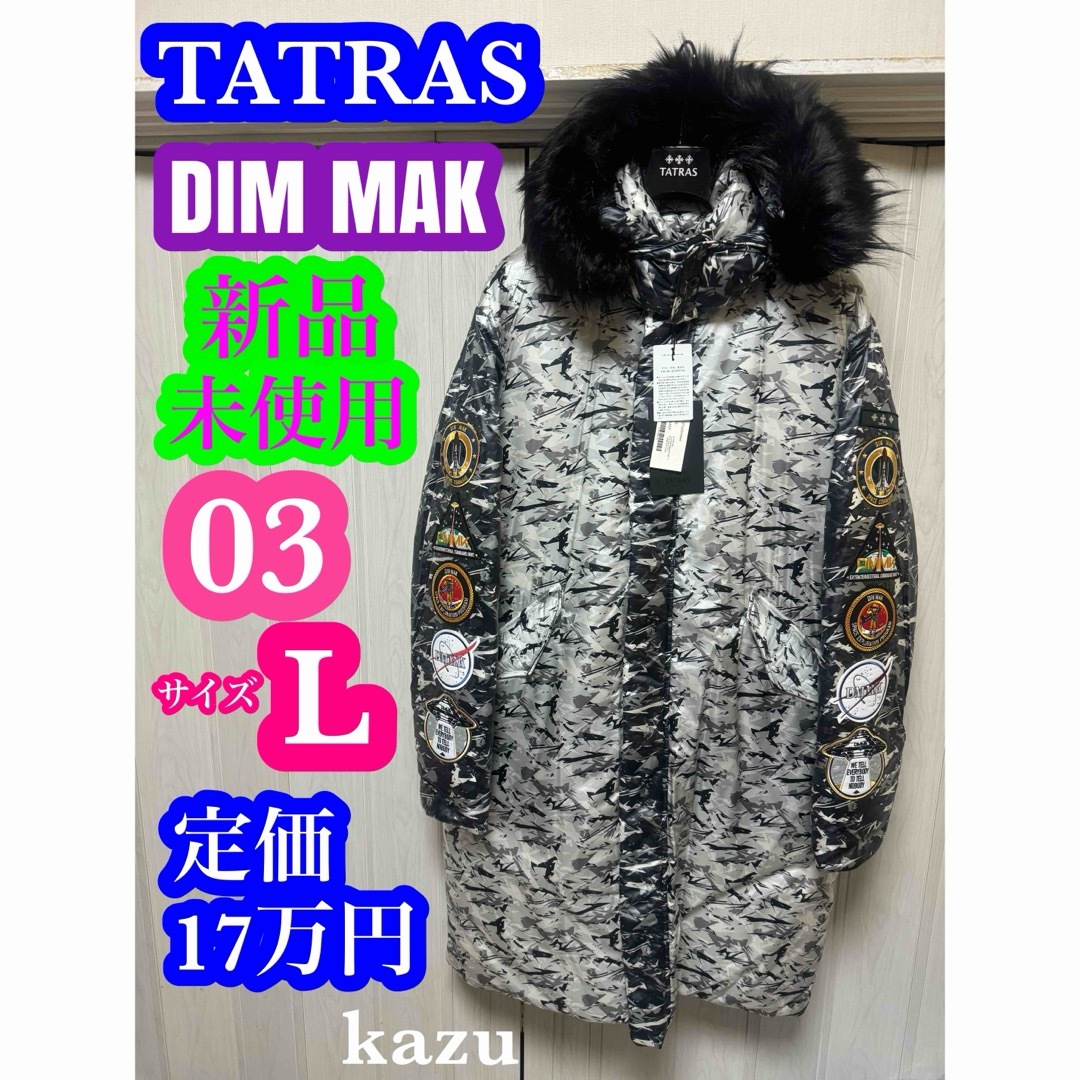 TATRAS(タトラス)の新品 TATRAS DIM MAK タトラス ダウン JK カモフラ コラボ L メンズのジャケット/アウター(ダウンジャケット)の商品写真