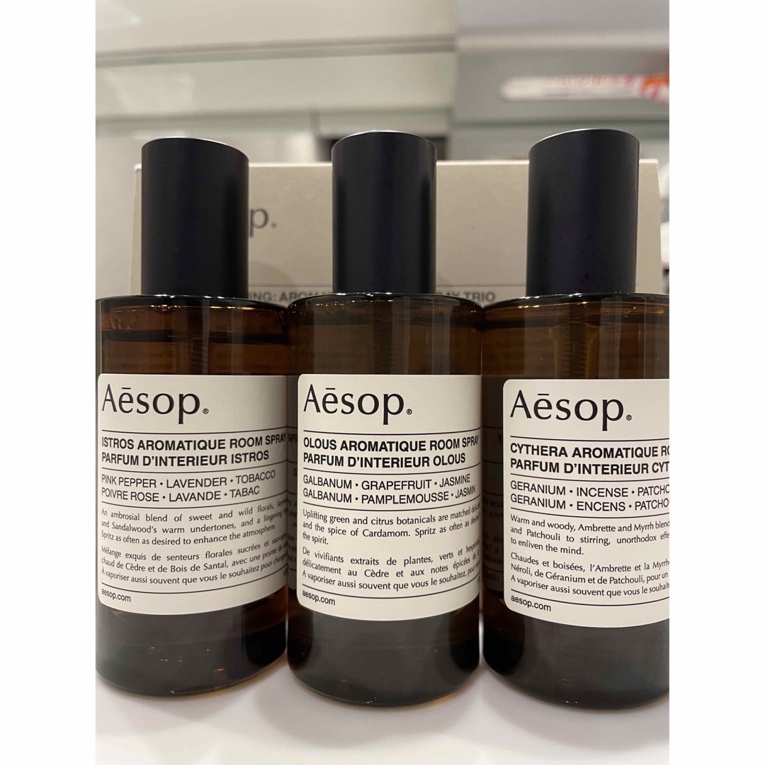 アロマスプレーaesop イソップ　ルームスプレー　トリオ