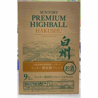 サントリー(サントリー)の【24本❗️１ケース】白州ハイボール缶(シェリー樽原酒ブレンド)350ml(ウイスキー)