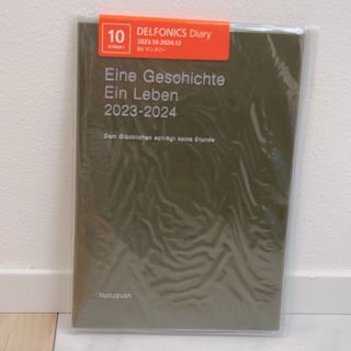 デルフォニックス(DELFONICS)のデルフォニクス　スケジュール手帳(カレンダー/スケジュール)