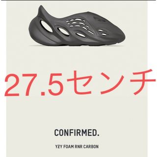 イージー(YEEZY（adidas）)のadidas Yeezy Foam Runner carbon 27.5 rnr(スニーカー)