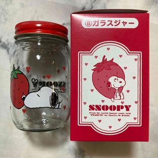 スヌーピー(SNOOPY)のスヌーピー サンリオ当りくじ ガラスジャー(キャラクターグッズ)